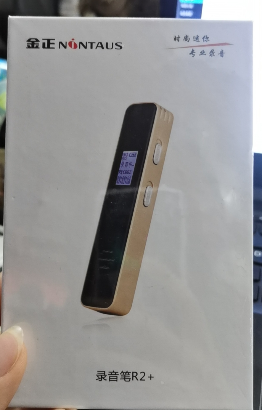金正錄音筆16內存高清專業降噪隨身聽便攜式  小型錄音筆R2+錄音筆 金色